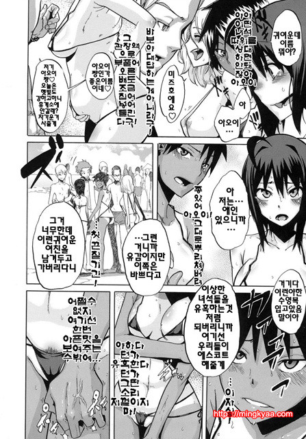 [일 번] 보여주는 사랑 4_by 망가 이미지 #10