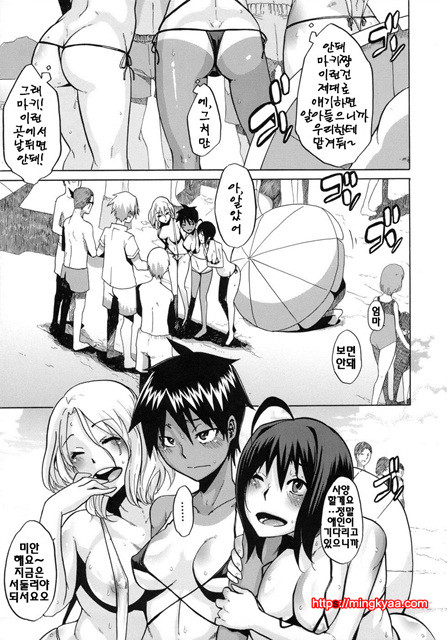 [일 번] 보여주는 사랑 4_by 망가 이미지 #11