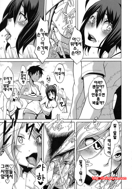 [일 번] 보여주는 사랑 4_by 망가 이미지 #13