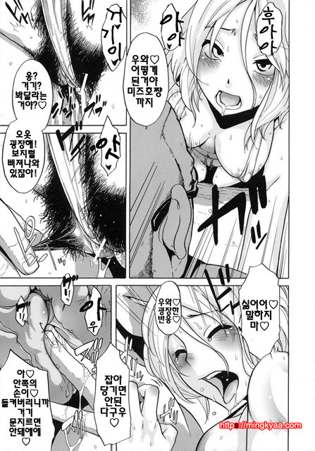 [일 번] 보여주는 사랑 4_by 망가 이미지 #15