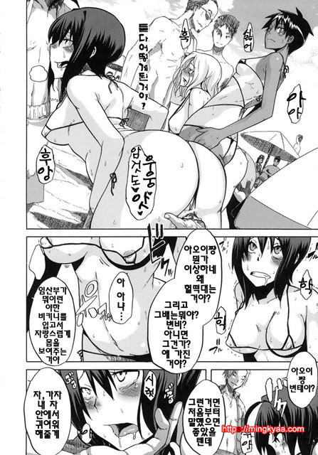 [일 번] 보여주는 사랑 4_by 망가 이미지 #16