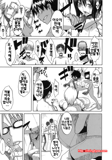 [일 번] 보여주는 사랑 4_by 망가 이미지 #17