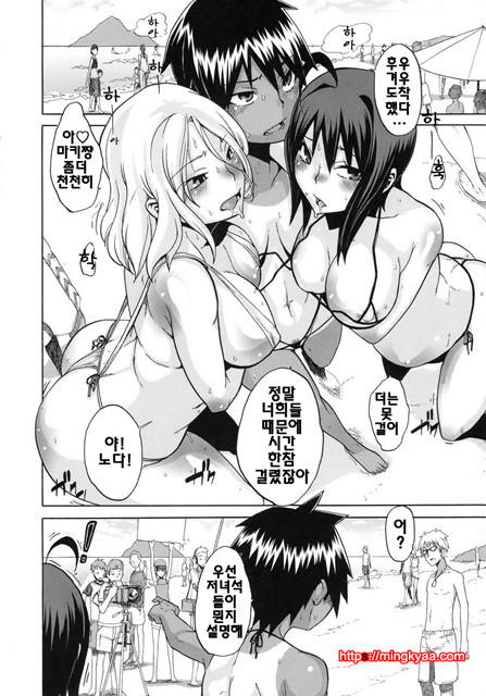 [일 번] 보여주는 사랑 4_by 망가 이미지 #18