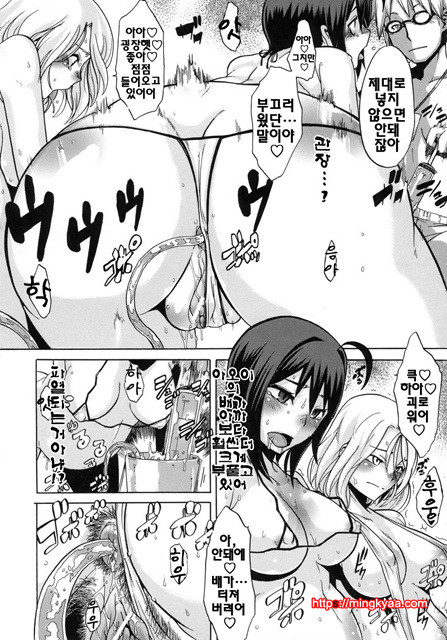 [일 번] 보여주는 사랑 4_by 망가 이미지 #20