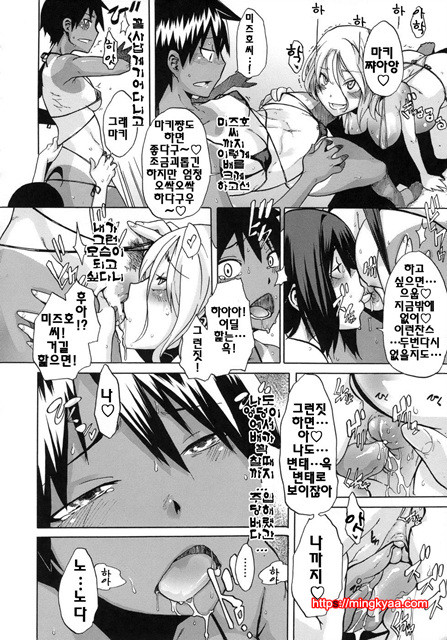 [일 번] 보여주는 사랑 4_by 망가 이미지 #22