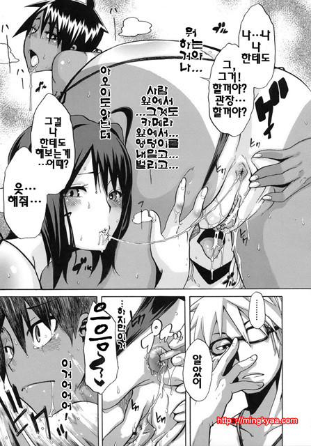 [일 번] 보여주는 사랑 4_by 망가 이미지 #23