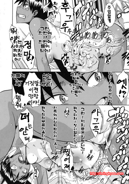 [일 번] 보여주는 사랑 4_by 망가 이미지 #24