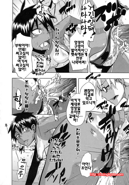 [일 번] 보여주는 사랑 4_by 망가 이미지 #28