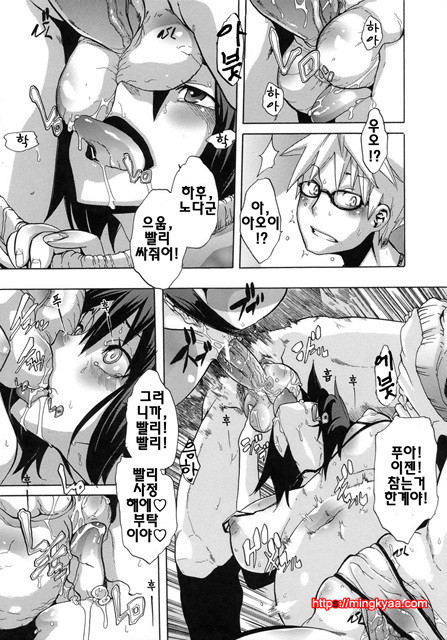 [일 번] 보여주는 사랑 4_by 망가 이미지 #29