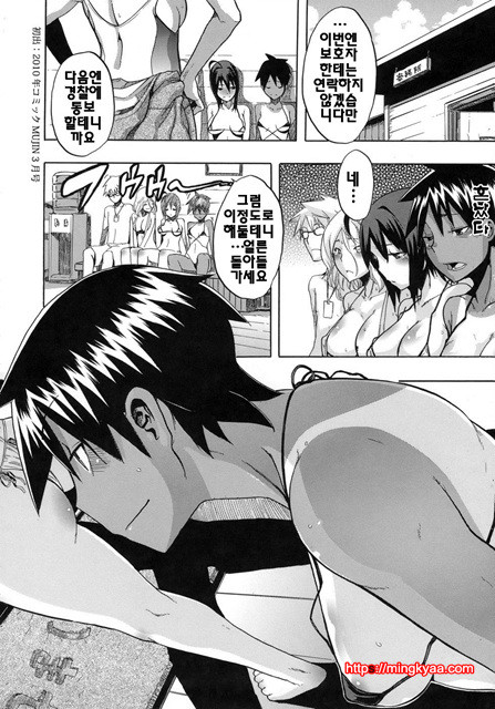 [일 번] 보여주는 사랑 4_by 망가 이미지 #40