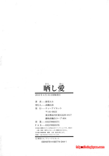 [일 번] 보여주는 사랑 4_by 망가 이미지 #48