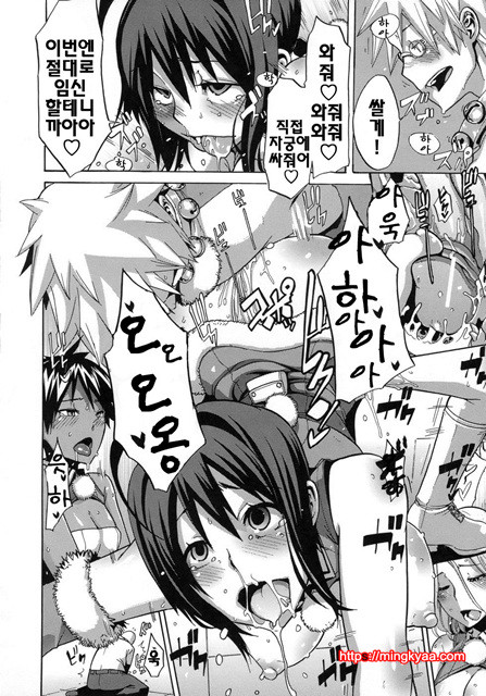 [일 번] 보여주는 사랑 3_by 망가 이미지 #12