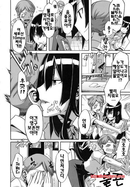 [일 번] 보여주는 사랑 3_by 망가 이미지 #24