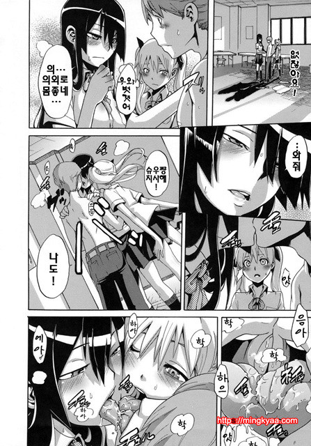 [일 번] 보여주는 사랑 3_by 망가 이미지 #36