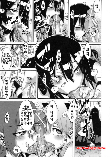 [일 번] 보여주는 사랑 3_by 망가 이미지 #39