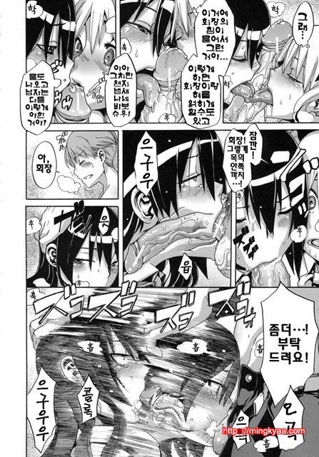 [일 번] 보여주는 사랑 3_by 망가 이미지 #40