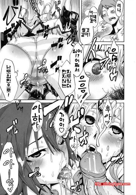 [일 번] 보여주는 사랑 3_by 망가 이미지 #43