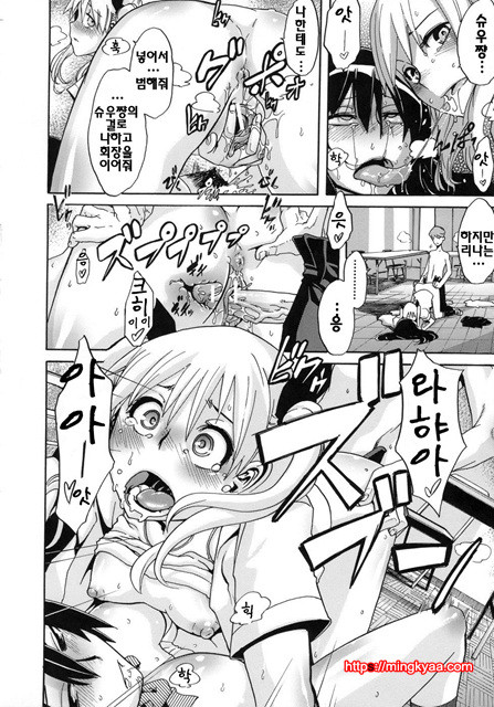 [일 번] 보여주는 사랑 3_by 망가 이미지 #48