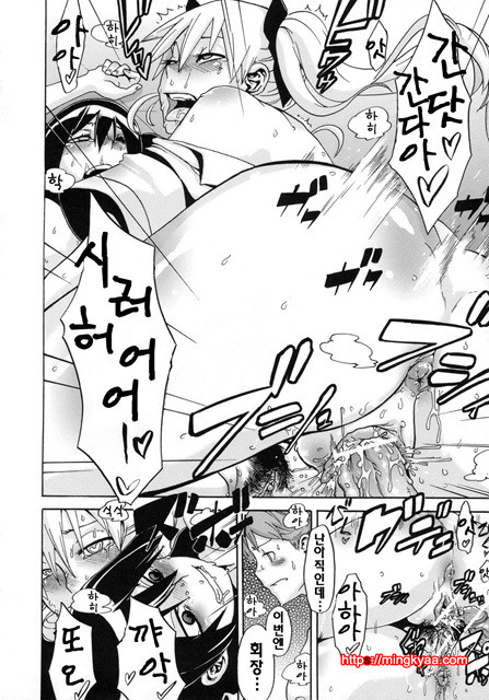 [일 번] 보여주는 사랑 3_by 망가 이미지 #52