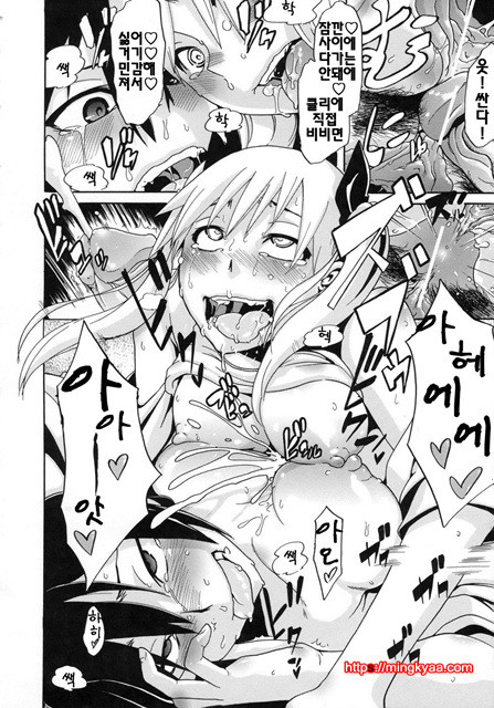 [일 번] 보여주는 사랑 3_by 망가 이미지 #54