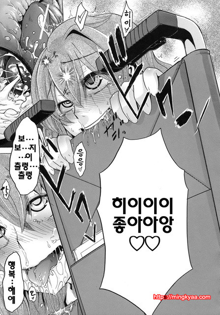 [일 번] 보여주는 사랑 2_by 망가 이미지 #31