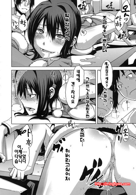 [일 번] 보여주는 사랑 2_by 망가 이미지 #42