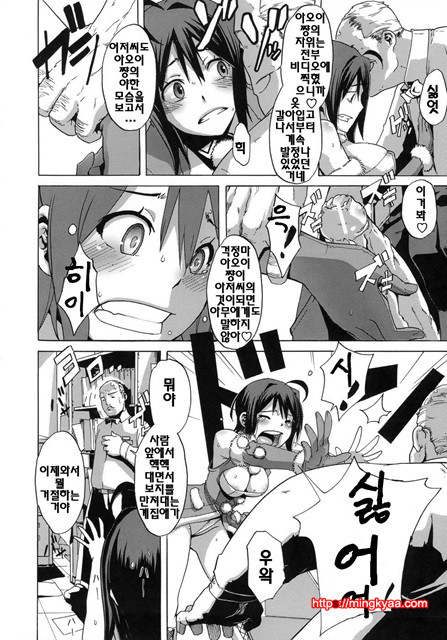 [일 번] 보여주는 사랑 2_by 망가 이미지 #54