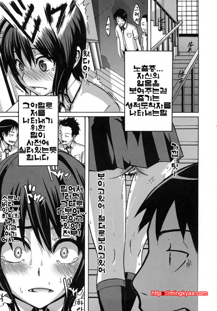 [일 번] 보여주는 사랑 1_by 망가 이미지 #10