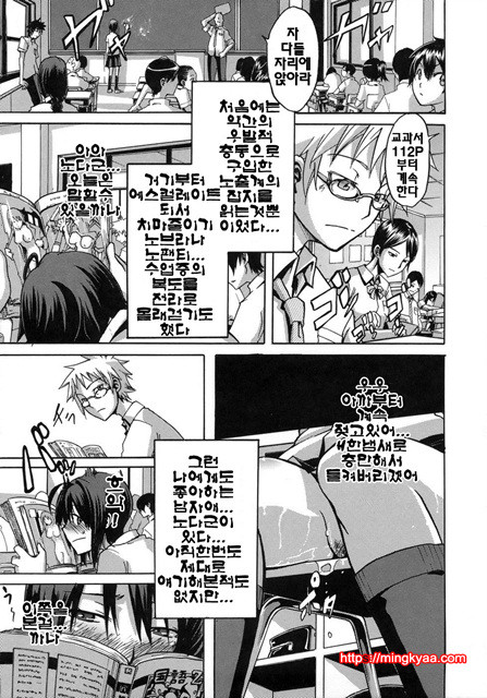 [일 번] 보여주는 사랑 1_by 망가 이미지 #12