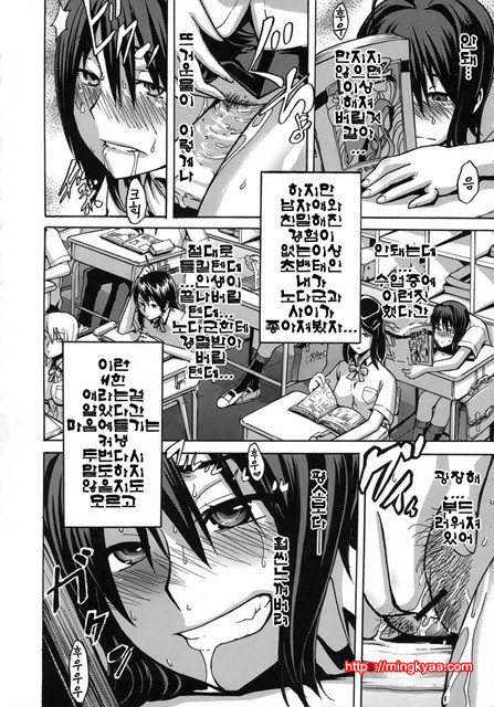 [일 번] 보여주는 사랑 1_by 망가 이미지 #13