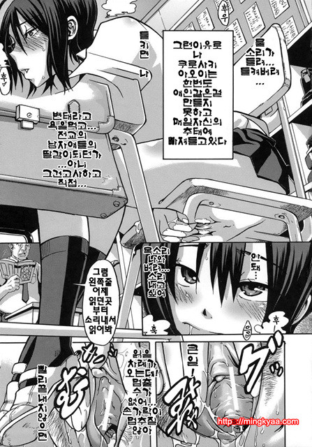 [일 번] 보여주는 사랑 1_by 망가 이미지 #14