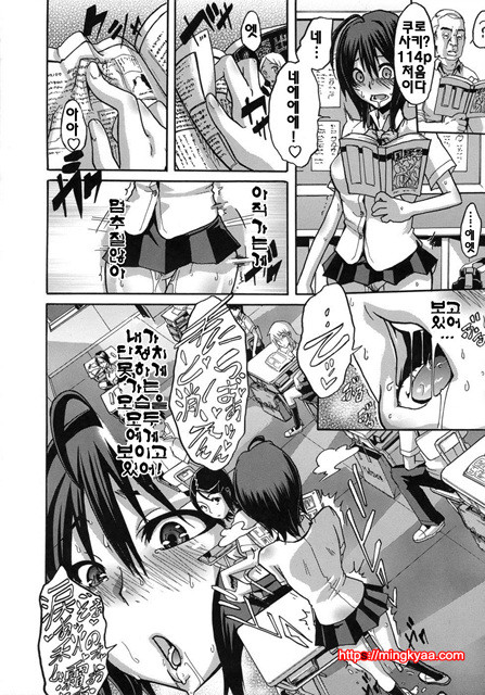 [일 번] 보여주는 사랑 1_by 망가 이미지 #17