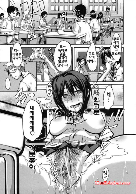 [일 번] 보여주는 사랑 1_by 망가 이미지 #18