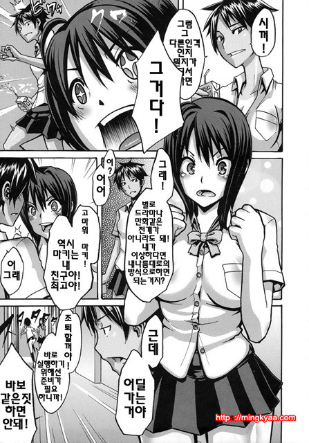 [일 번] 보여주는 사랑 1_by 망가 이미지 #20