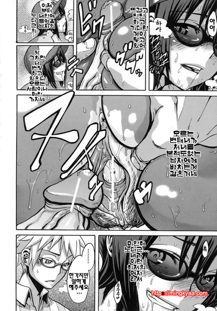 [일 번] 보여주는 사랑 1_by 망가 이미지 #29