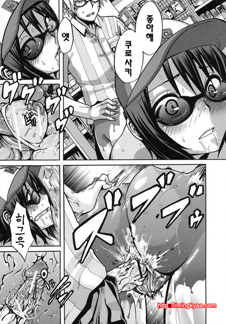 [일 번] 보여주는 사랑 1_by 망가 이미지 #30