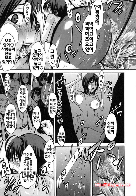 [일 번] 보여주는 사랑 1_by 망가 이미지 #36