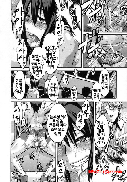 [일 번] 보여주는 사랑 1_by 망가 이미지 #37