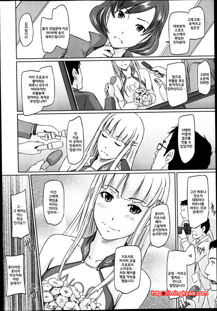 [일 번] Kisaragi Gunma 好きになったら一直線 4_by 망가 이미지 #4