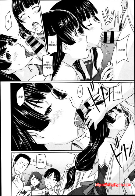 [일 번] Kisaragi Gunma 好きになったら一直線 4_by 망가 이미지 #14