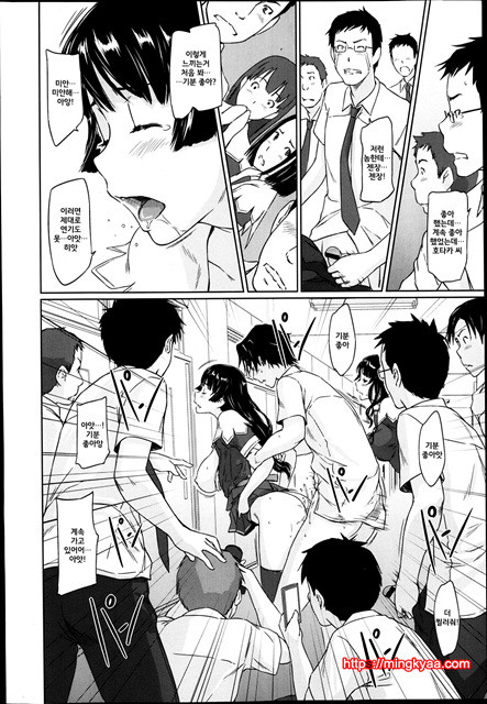 [일 번] Kisaragi Gunma 好きになったら一直線 4_by 망가 이미지 #20