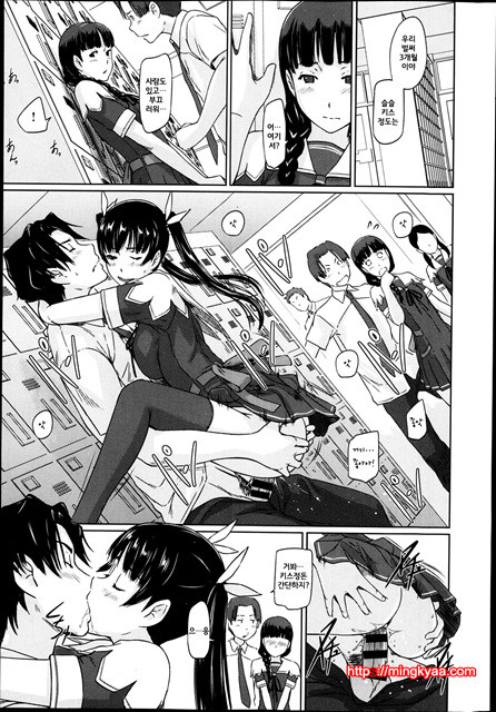 [일 번] Kisaragi Gunma 好きになったら一直線 4_by 망가 이미지 #27