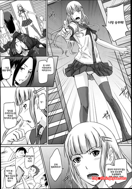 [일 번] Kisaragi Gunma 好きになったら一直線 3_by 망가 이미지 #9