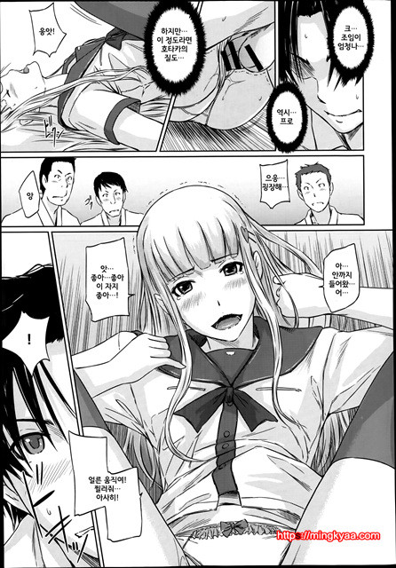 [일 번] Kisaragi Gunma 好きになったら一直線 3_by 망가 이미지 #17