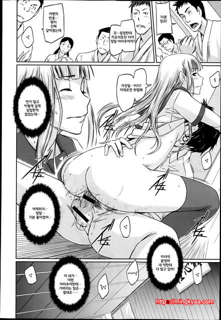 [일 번] Kisaragi Gunma 好きになったら一直線 3_by 망가 이미지 #22