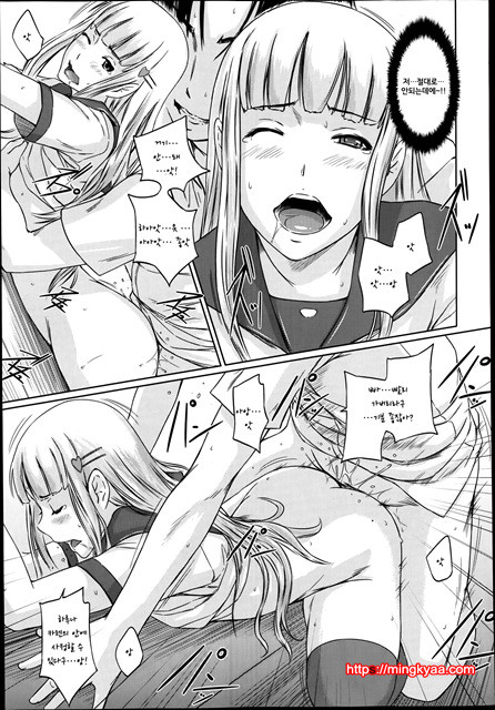 [일 번] Kisaragi Gunma 好きになったら一直線 3_by 망가 이미지 #23