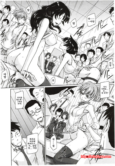 [일 번] Kisaragi Gunma 好きになったら一直線 1_by 망가 이미지 #2