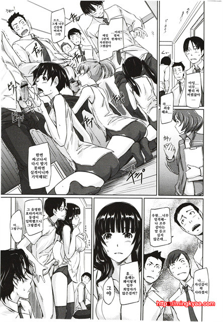 [일 번] Kisaragi Gunma 好きになったら一直線 1_by 망가 이미지 #9