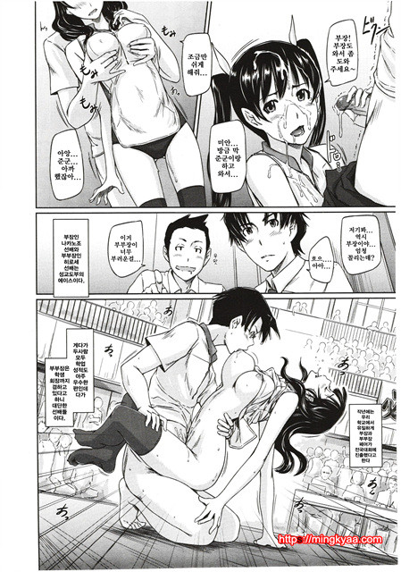 [일 번] Kisaragi Gunma 好きになったら一直線 1_by 망가 이미지 #10