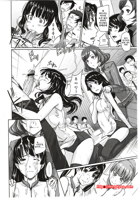 [일 번] Kisaragi Gunma 好きになったら一直線 1_by 망가 이미지 #16